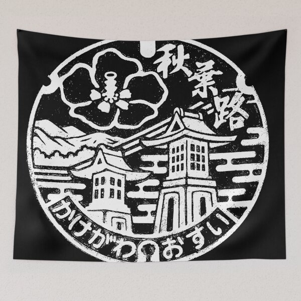 Item preview, Lanterns in scenic backdrop on manhole in Japan designed and sold by mattraski.