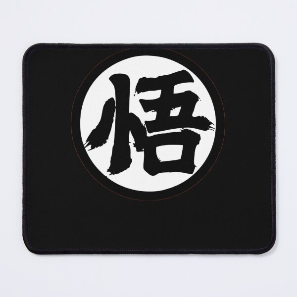 Item preview, Dragon ball z  King kai training symbol Classic designed and sold by pantlerutarner.