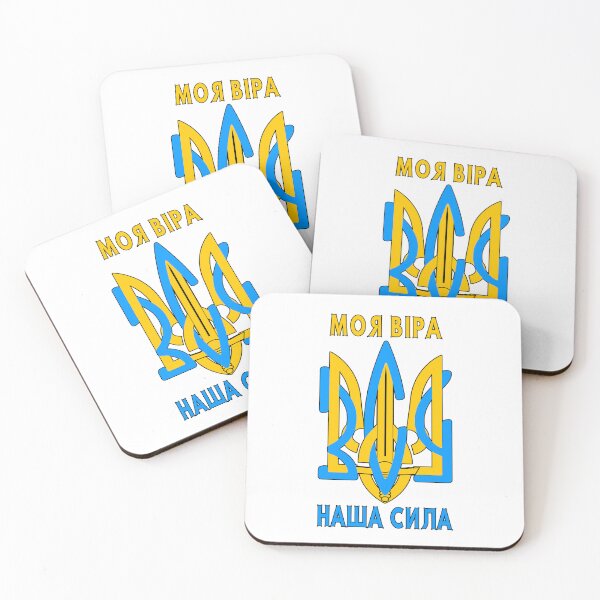 Item preview, ZSU Trident Coat Arms Of Ukraine - My Faith Our Strength designed and sold by Aide.
