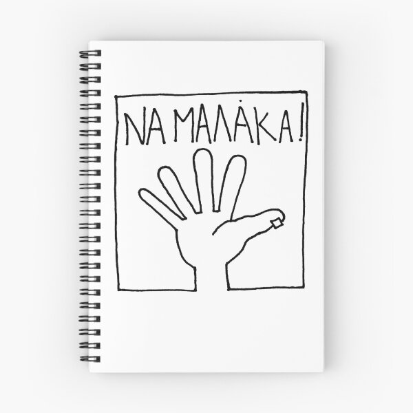 Item preview, NA MALAKA! designed and sold by micalef.