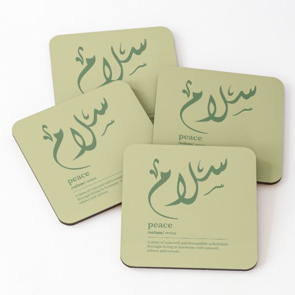 Artikelvorschau, Salam / Frieden Arabisch Wordart entworfen und verkauft von Arabic-Love.