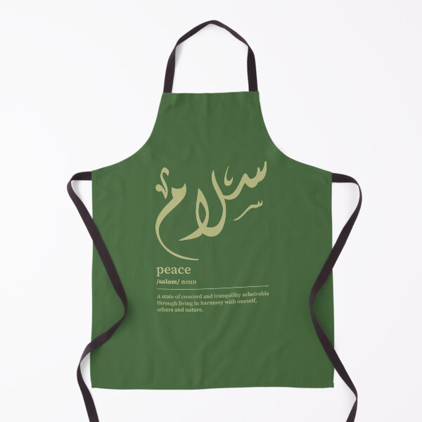 Artikelvorschau, Salam / Frieden Arabisch Wordart entworfen und verkauft von Arabic-Love.