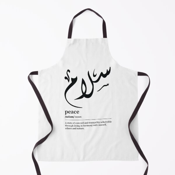 Artikelvorschau, Salam / Frieden Arabisch Wordart entworfen und verkauft von Arabic-Love.