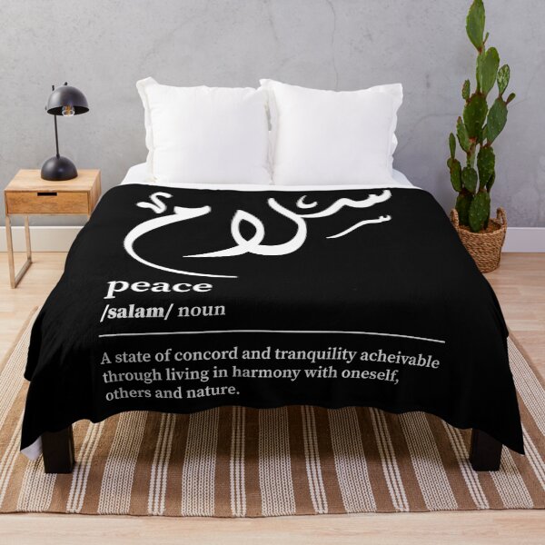 Item preview, Salam / Peace Arabic Wordart  designed and sold by Arabic-Love.