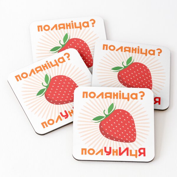 Item preview, Poljanitsa UA designed and sold by AysuDesign.