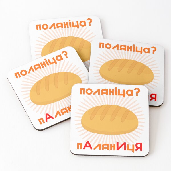 Item preview, Poljanitsa UA designed and sold by AysuDesign.