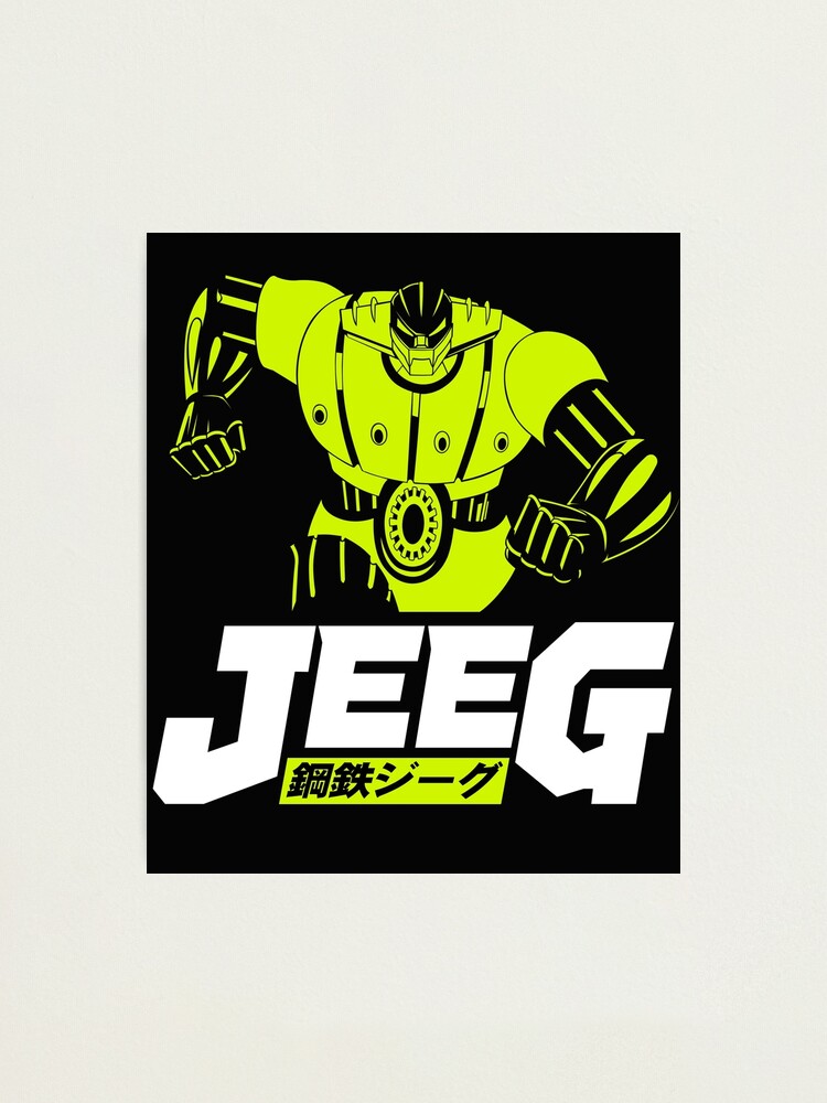 Classic Mecha Anime Koutetsu Steel Jeeg Robot Photographic Print Classic Mecha Anime Koutetsu Steel Jeeg Robot Photographic Print