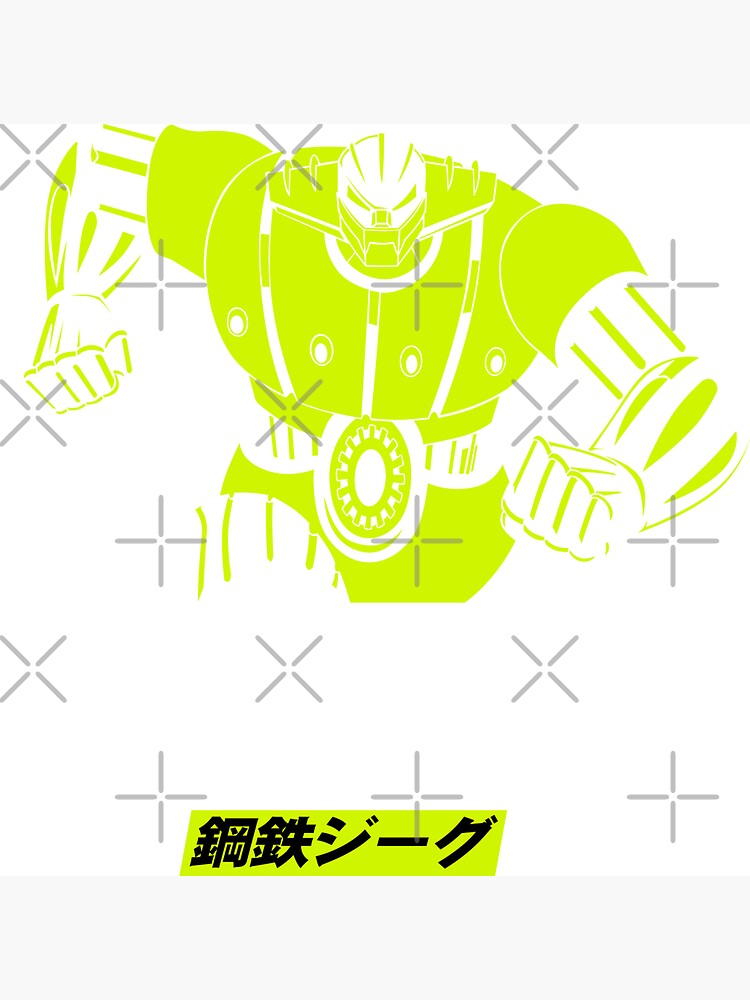 CLASSIC MECHA ANIME KOUTETSU STEEL JEEG ROBOT  Magnet for Sale by