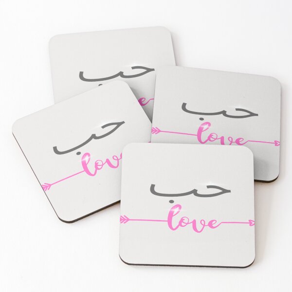 Item preview, Love in Arabic Shirts Sticker designed and sold by Your  Dream.