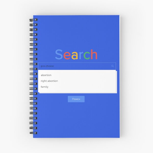 Item preview, Your choice search sets the query and it is always right designed and sold by klimov0101.