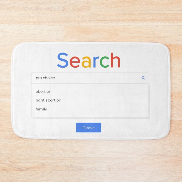Item preview, Your choice search sets the query and it is always right designed and sold by klimov0101.