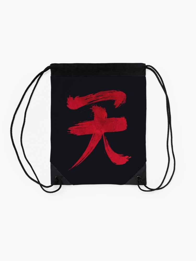 Alternate view of Akuma Kanji - Blood Edition Drawstring Bag
