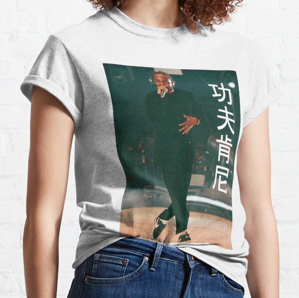 kung fu kenny Camiseta clásica