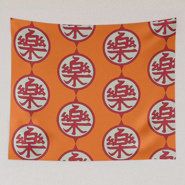 Item preview, 楽 designed and sold by JackyWitting.