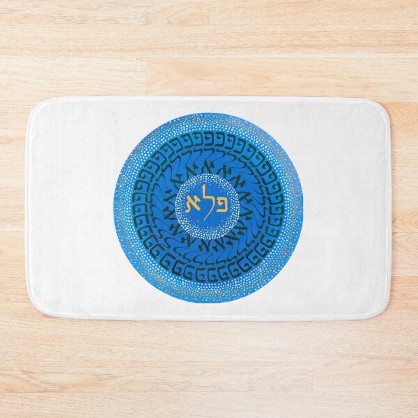 Item preview, Round Mandala - Miracle designed and sold by kiti levi.