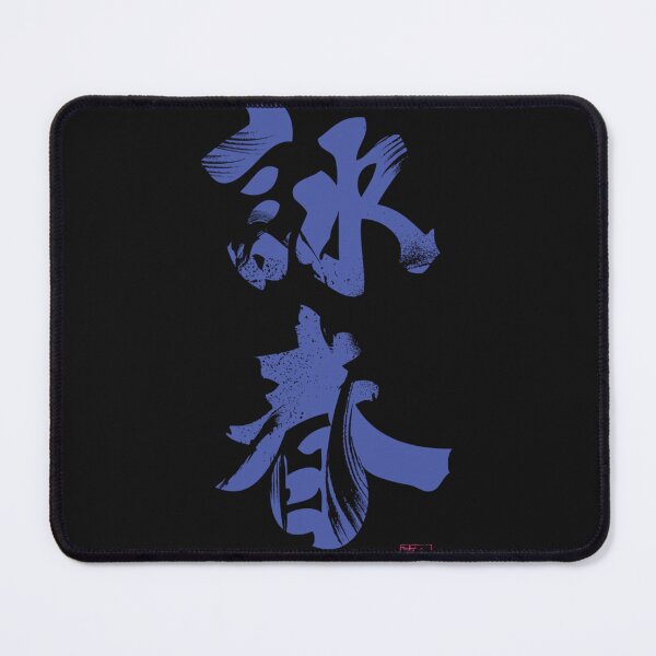 Item preview, Wing Chun (Eternal Spring) Kung Fu - Velvet Essential designed and sold by onishimfmoate.