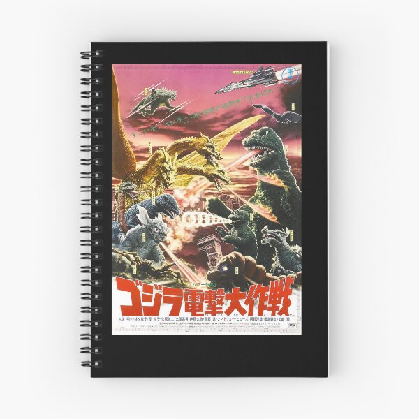 Item preview, Destroy All Monsters T Shirt designed and sold by BintzLeona.