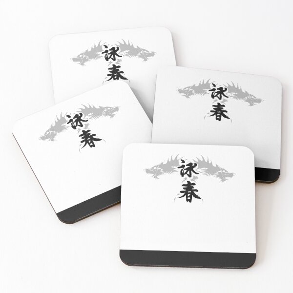 Item preview, Wing chun dragones grises 6 de 6 Chi designed and sold by chmielcnjamim.