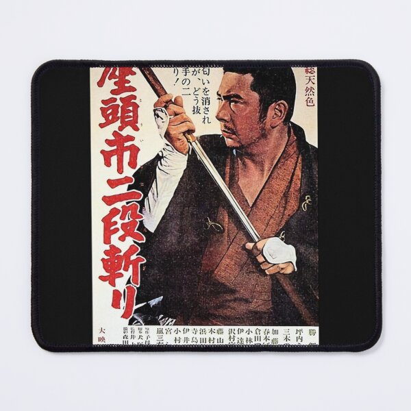Item preview, Zatoichi Classic designed and sold by onishimfmoate.