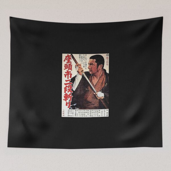 Item preview, Zatoichi Classic designed and sold by onishimfmoate.