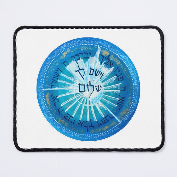 Item preview, Round Mandala - Priestly Blessing designed and sold by kiti levi.