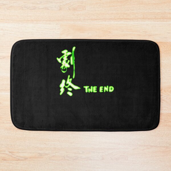 Item preview, Shaw Bros. THE END! Classic designed and sold by stirkzdhohne.