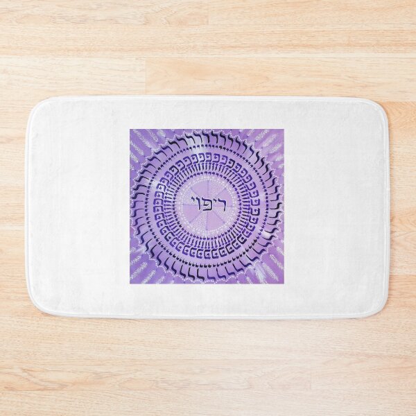 Item preview, Mandala - Hilling designed and sold by kiti levi.