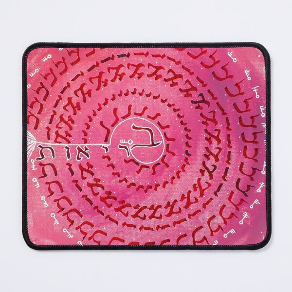 Item preview, Mandala - Health designed and sold by kiti levi.