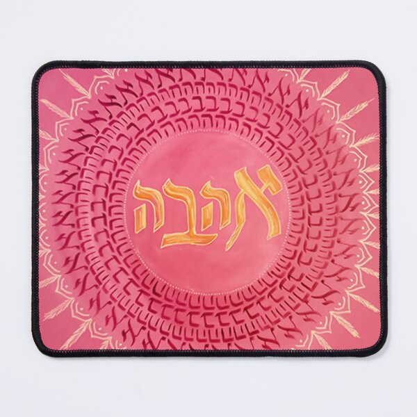 Item preview, Mandala - Love designed and sold by kiti levi.