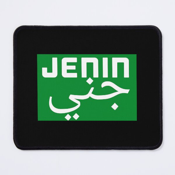 Item preview, Jenin - Palestine designed and sold by Tony Cisse.