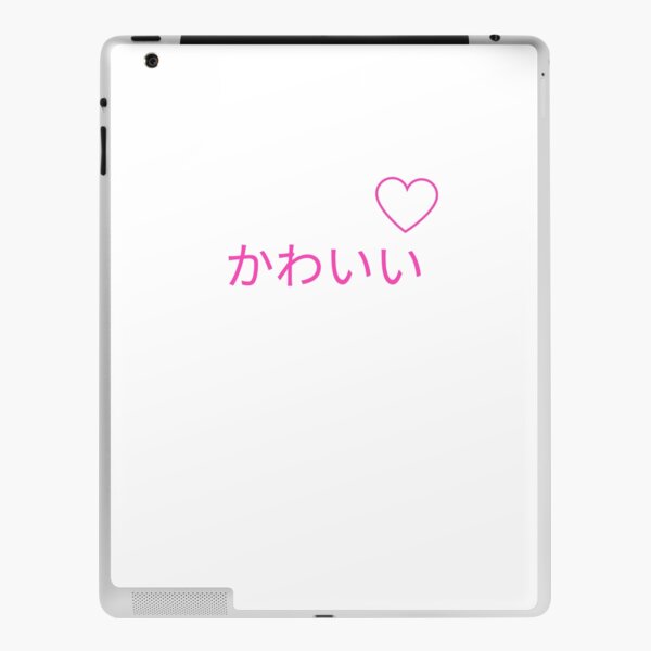 Kawaii ♡ Vinilo para iPad