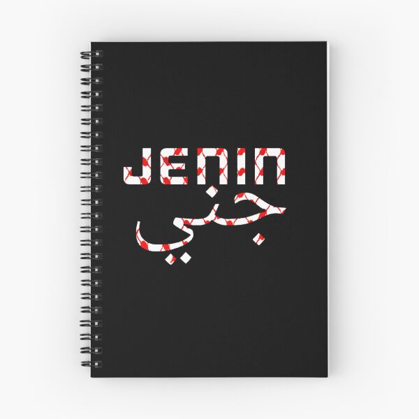 Item preview, Jenin - Palestine designed and sold by Tony Cisse.