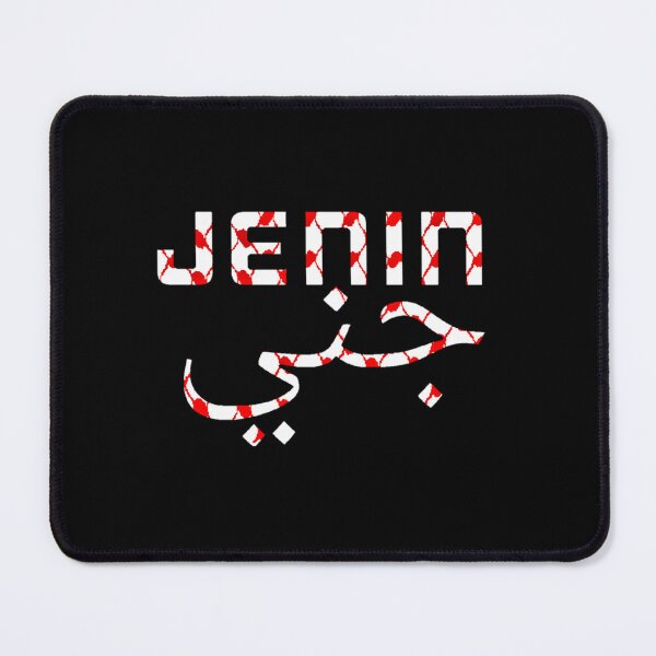 Item preview, Jenin - Palestine designed and sold by Tony Cisse.
