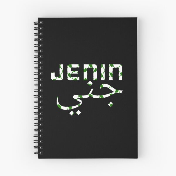 Item preview, Jenin - Palestine designed and sold by Tony Cisse.