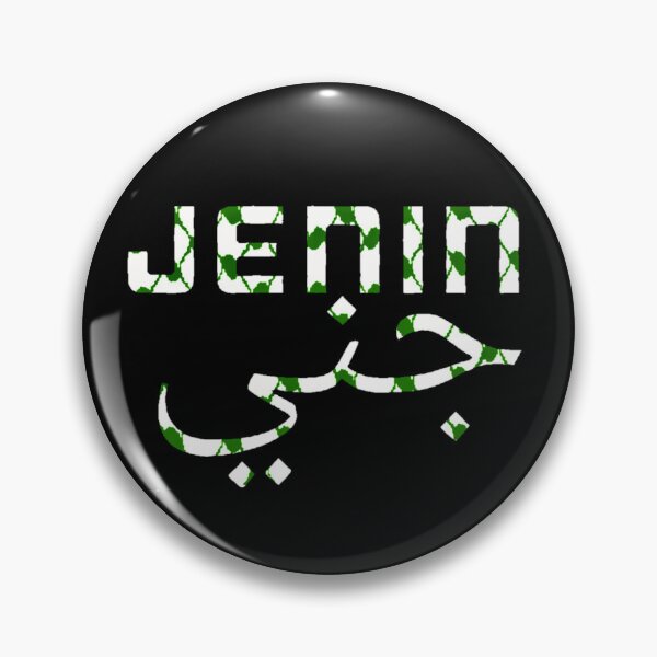 Item preview, Jenin - Palestine designed and sold by Tony Cisse.