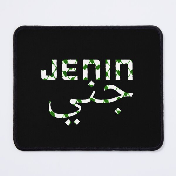 Item preview, Jenin - Palestine designed and sold by Tony Cisse.