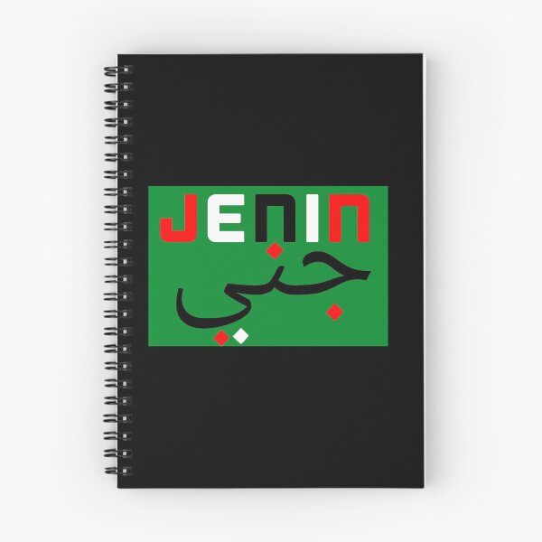 Item preview, Jenin - Palestine designed and sold by Tony Cisse.
