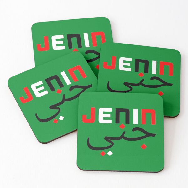 Item preview, Jenin - Palestine designed and sold by Tony Cisse.