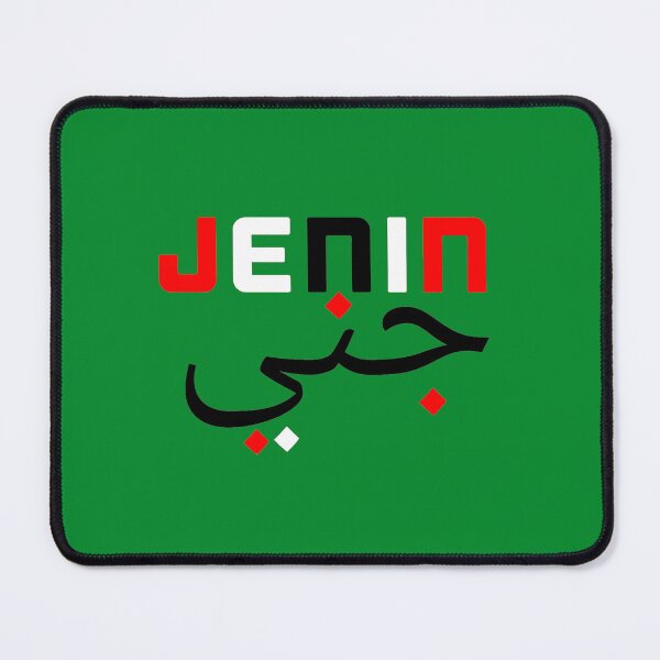 Item preview, Jenin - Palestine designed and sold by Tony Cisse.