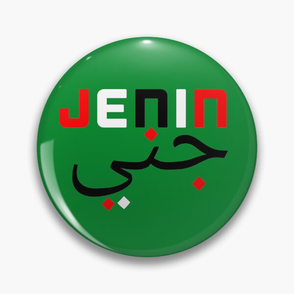 Item preview, Jenin - Palestine designed and sold by Tony Cisse.