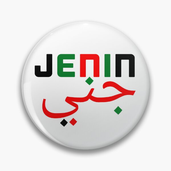 Item preview, Jenin - Palestine Flag designed and sold by Tony Cisse.