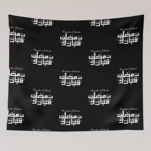 Item preview, Ramadan Mubarak Shadow Arabic in Black Background  designed and sold by MMStorage.