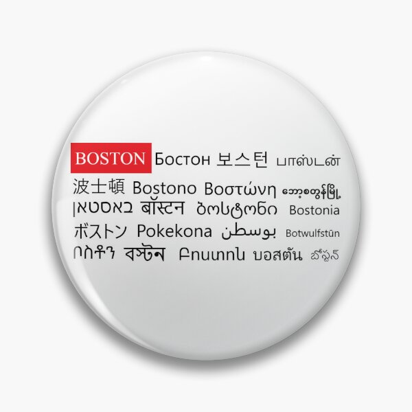 Item preview, Boston - multilingual and scripts designed and sold by SkolaNobu.