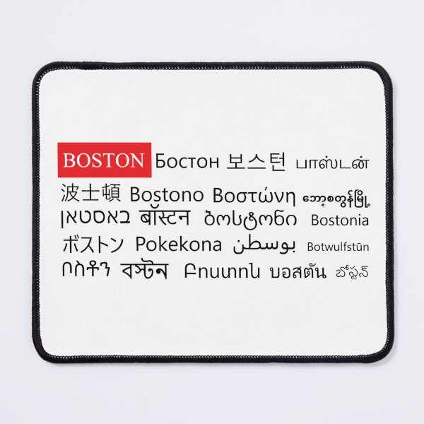 Item preview, Boston - multilingual and scripts designed and sold by SkolaNobu.