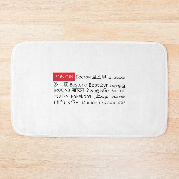 Item preview, Boston - multilingual and scripts designed and sold by SkolaNobu.