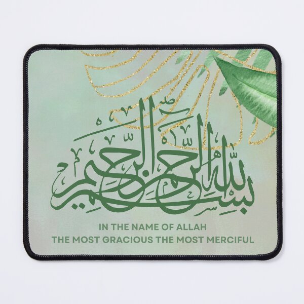 Item preview, BISMILLAHIRRAHMANIRRAHIM Islamic Calligraphy designed and sold by GeeHanz.
