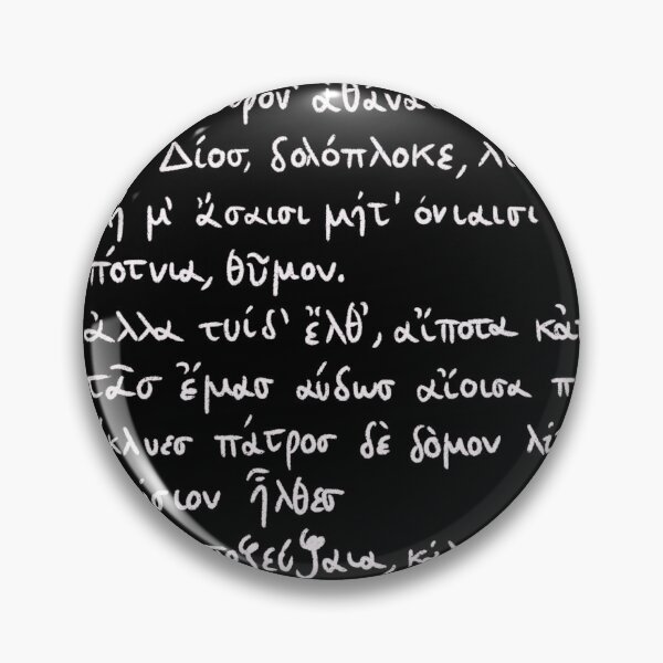 Item preview, Sappho Ancient Greek poem: Hymn to Aphrodite (white line) designed and sold by TheDoodlemancer.