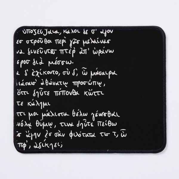 Item preview, Sappho Ancient Greek poem: Hymn to Aphrodite (white line) designed and sold by TheDoodlemancer.