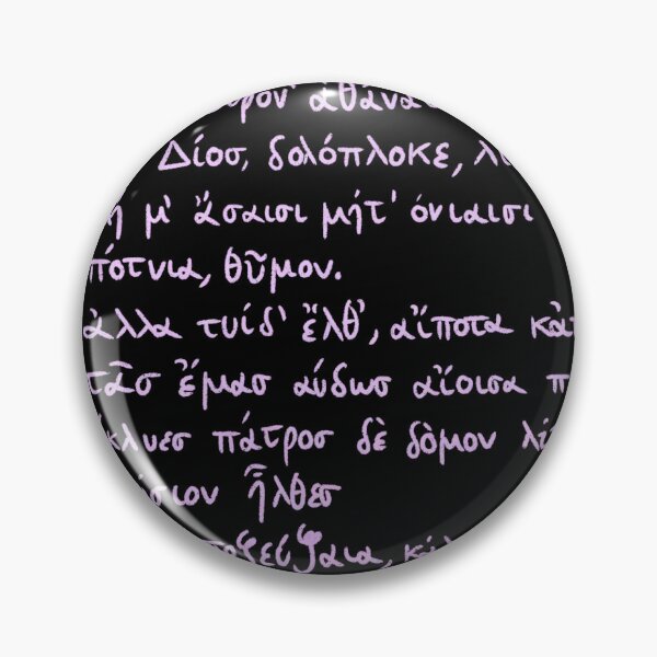 Item preview, Sappho Ancient Greek poem: Hymn to Aphrodite (indigo violet gradient) designed and sold by TheDoodlemancer.