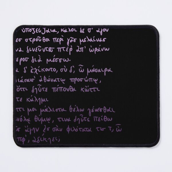 Item preview, Sappho Ancient Greek poem: Hymn to Aphrodite (indigo violet gradient) designed and sold by TheDoodlemancer.